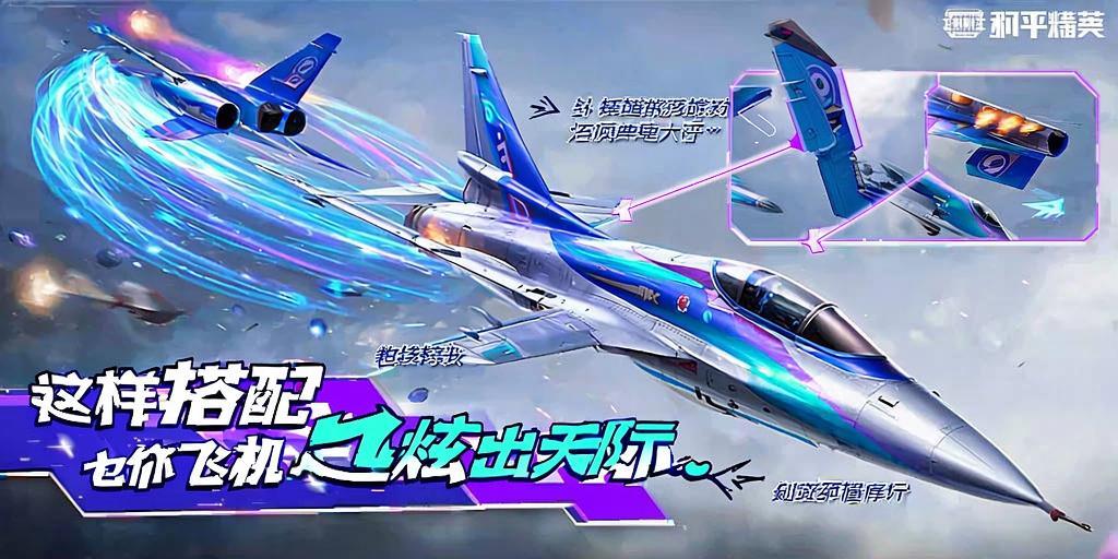 和平精英开挂购买网站