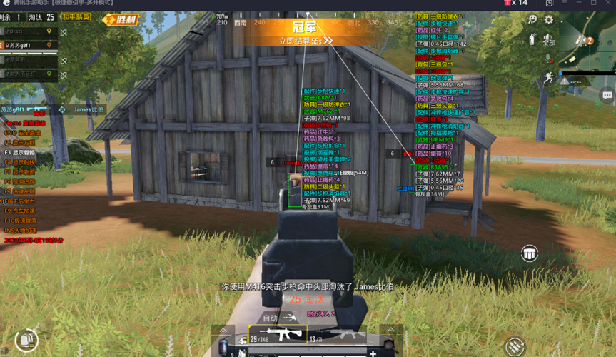 和平精英辅助【快鱼S直装容器版】全图透视 锁死自瞄 人物美化 人物方框 人物射线 人物骨骼